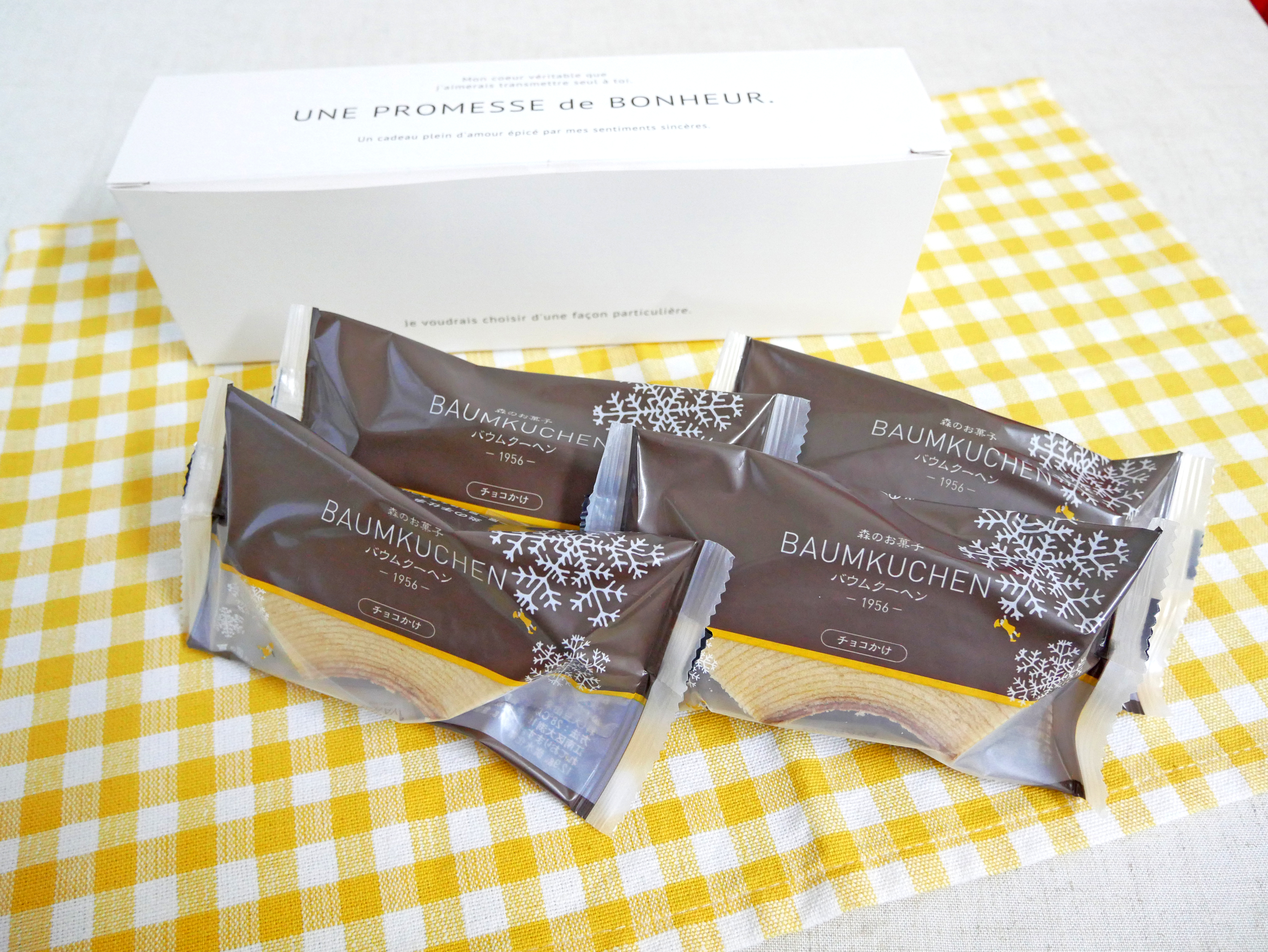 バウムクーヘンチョコかけ4入