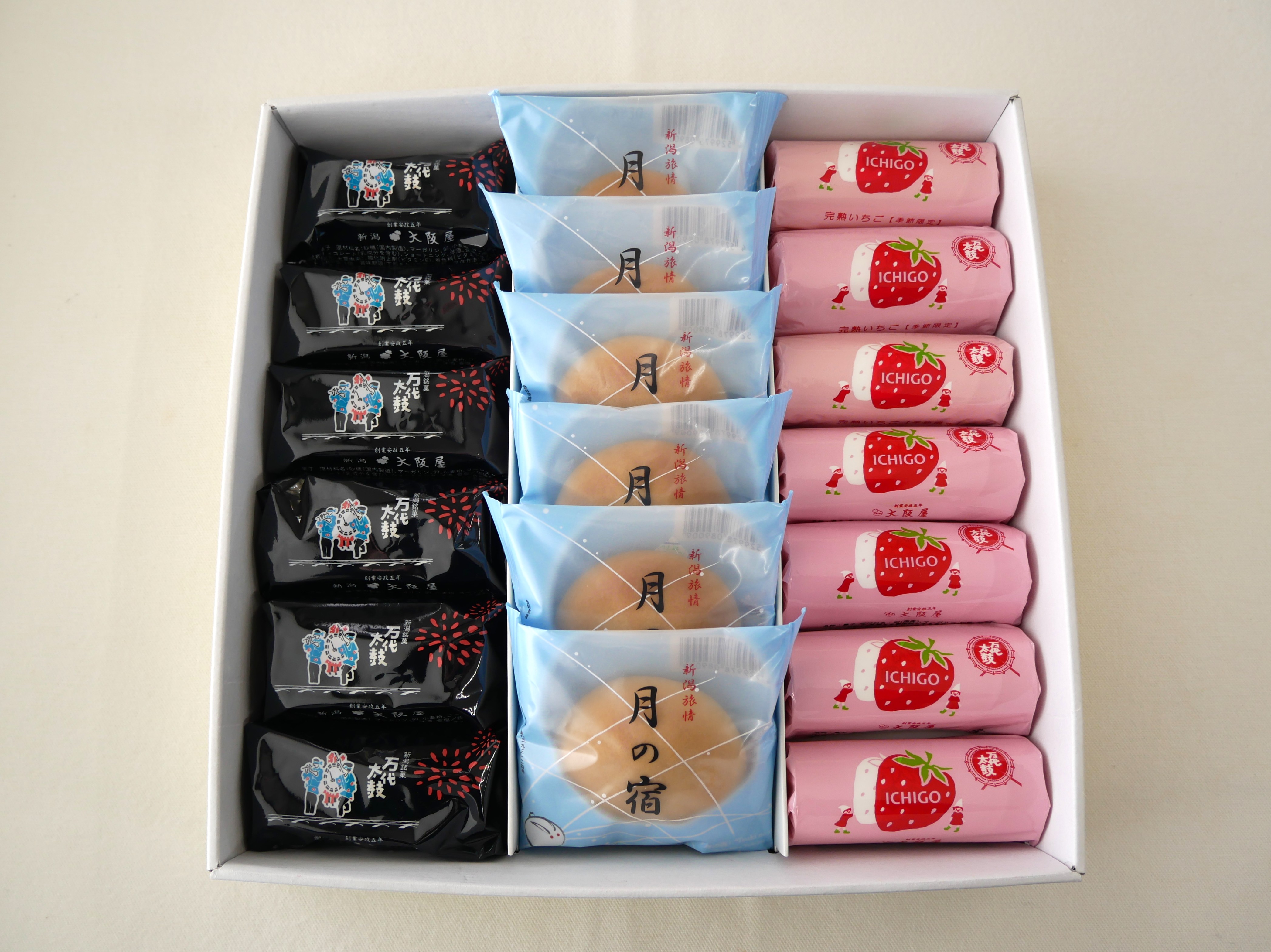 【2/21より発送可】にいがた銘菓撰③