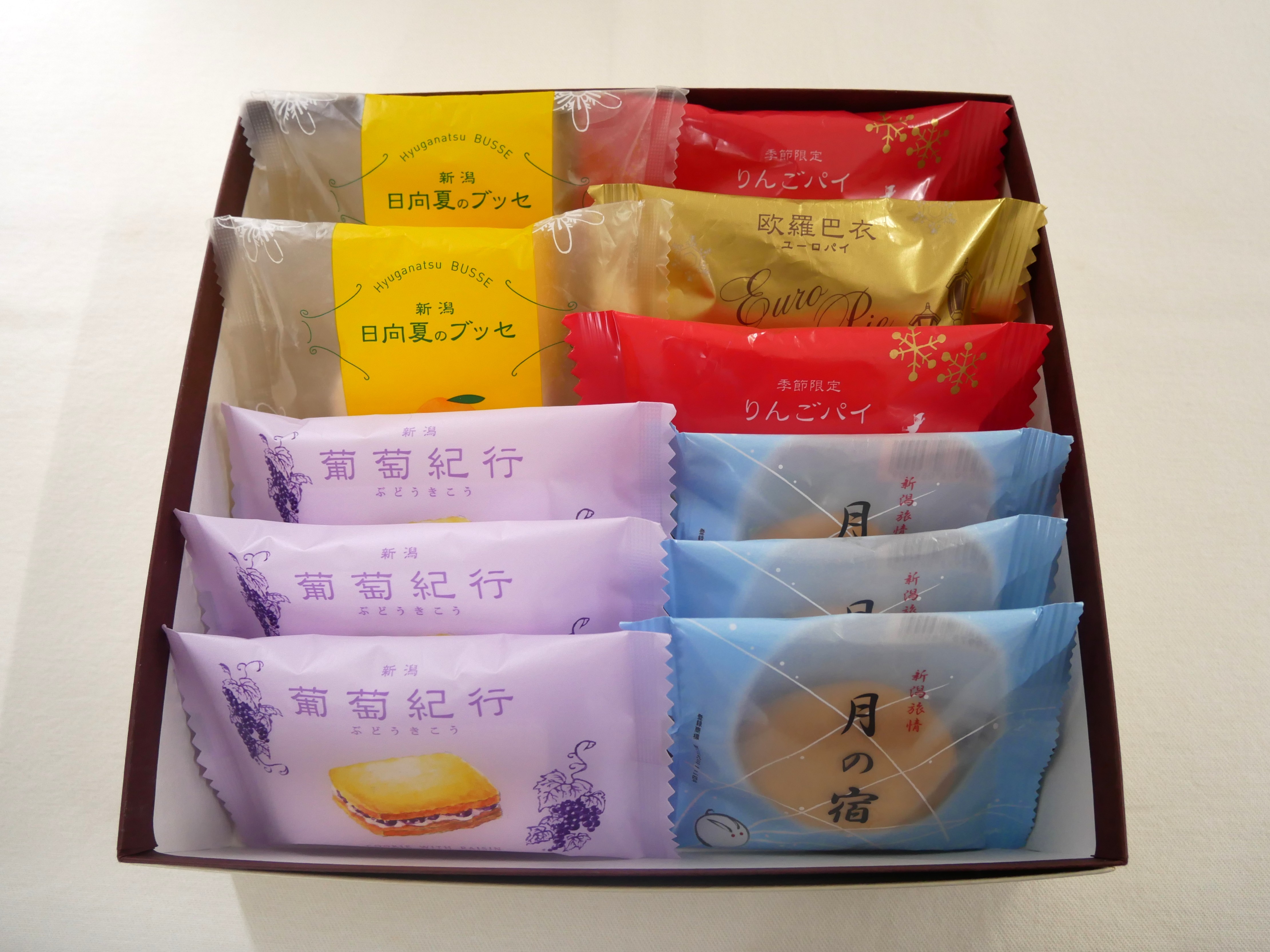 味わいいろいろ-秋-①
