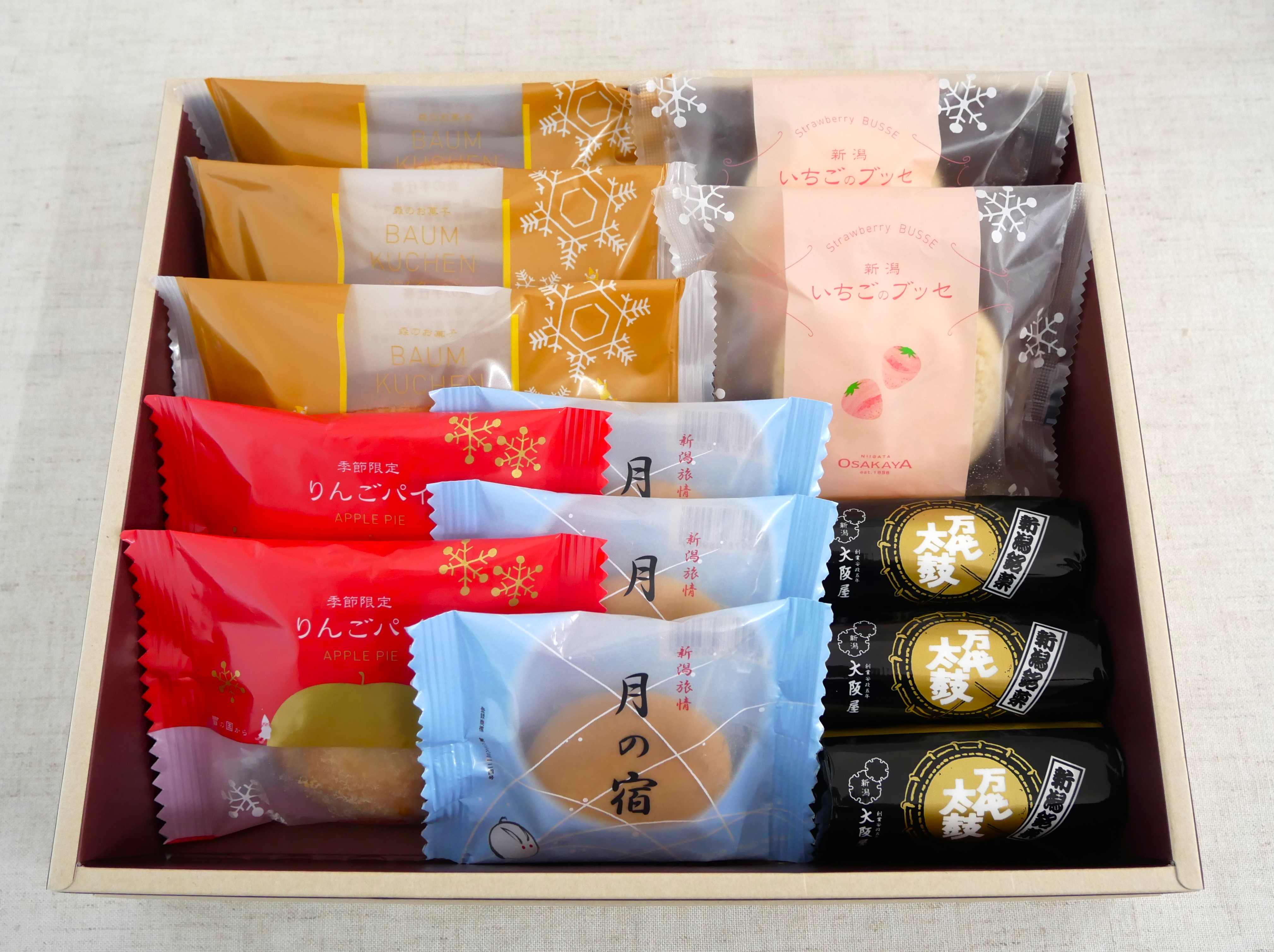 味わいいろいろ-冬-①