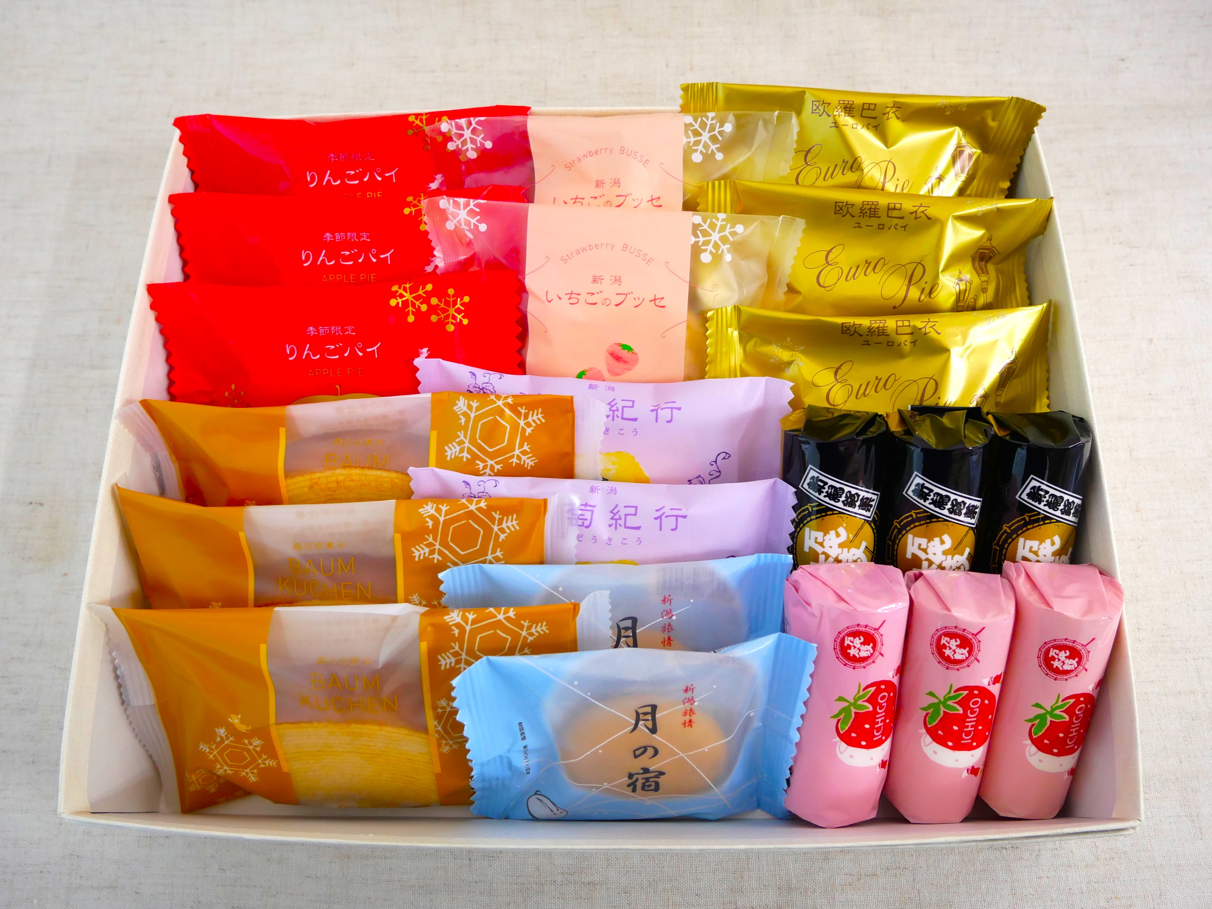 味わいいろいろ-冬-④