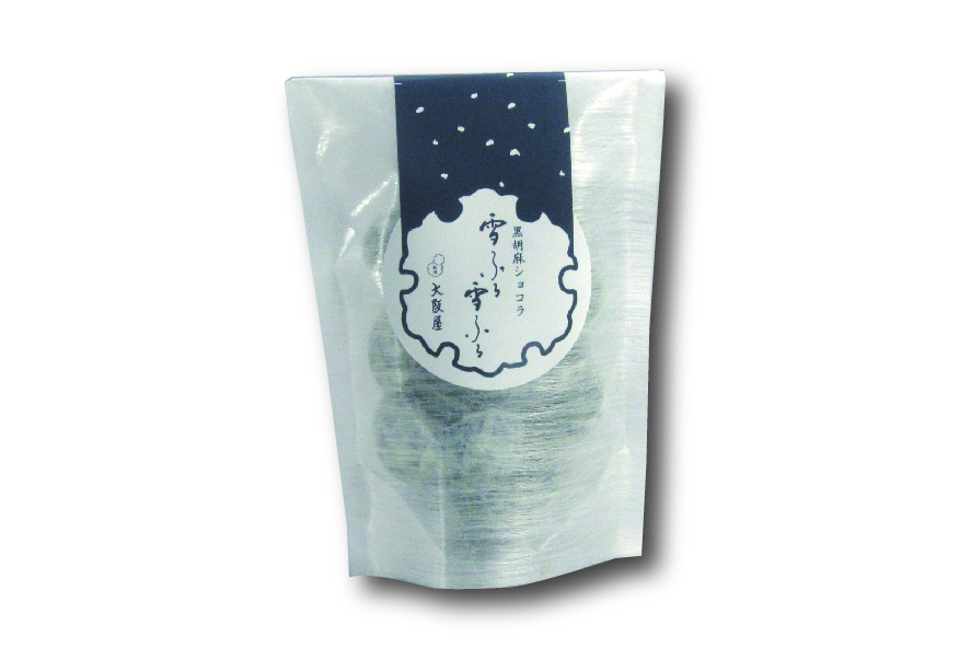 雪ふる雪ふる小袋入